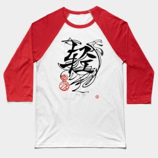 Qing, light Baseball T-Shirt